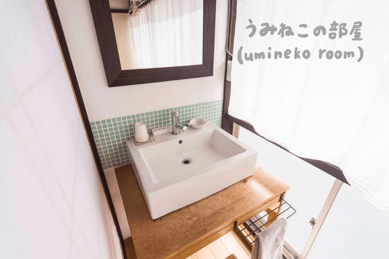 Book & Guesthouse Hitotomaru تويوكا المظهر الخارجي الصورة